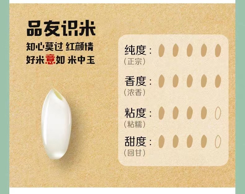 和万安|生态农业|有机食物|绿色食物|稻田共养