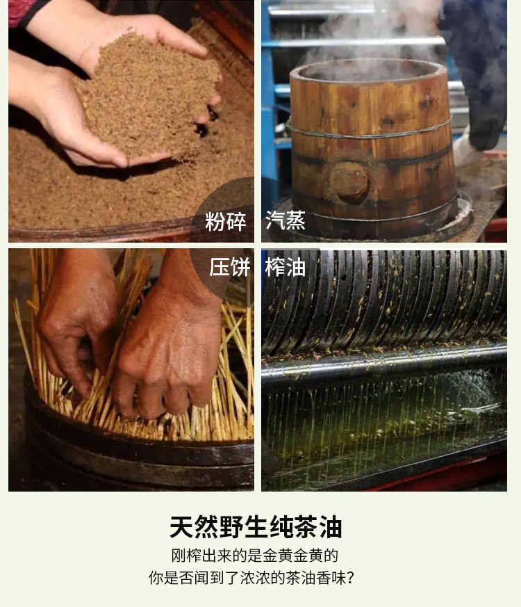 和万安|生态农业|有机食物|绿色食物|稻田共养
