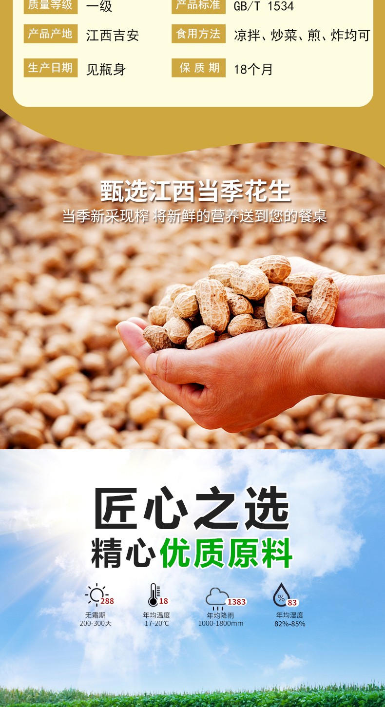 和万安|生态农业|有机食物|绿色食物|稻田共养